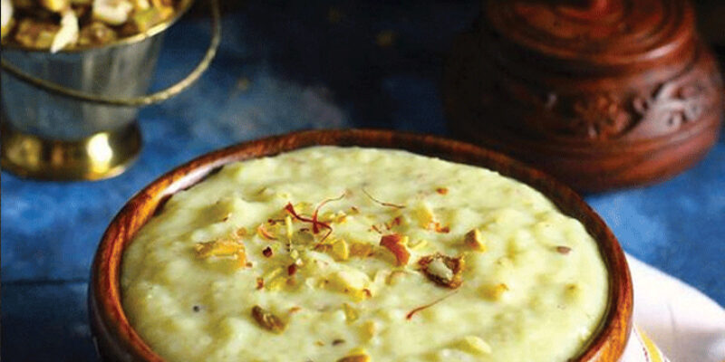 PHIRNI